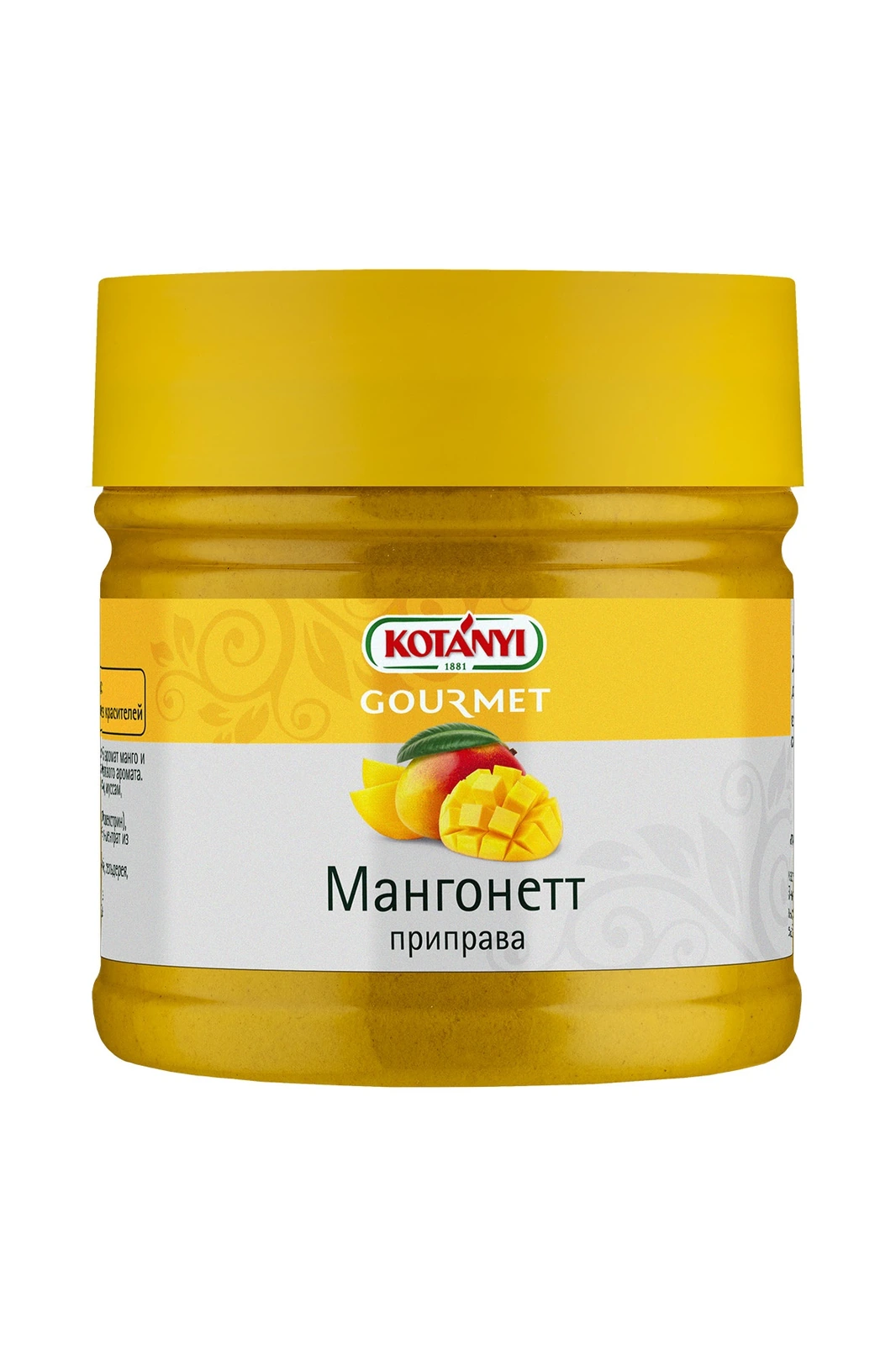 Мангонетт приправа